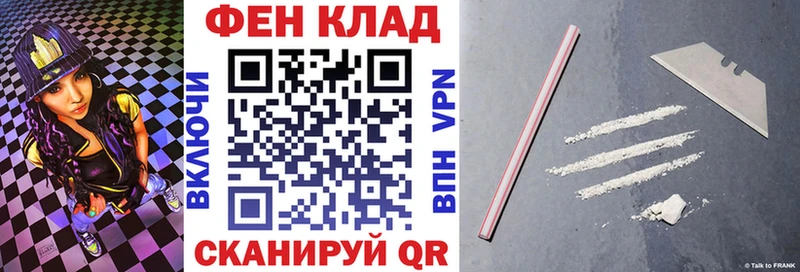 купить закладку  сайты даркнета состав  АМФ 98%  Солигалич 