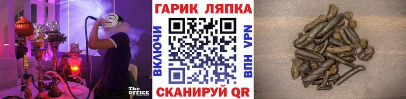 ГАШ гашик  Солигалич 