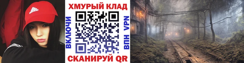 ГЕРОИН белый  Солигалич 