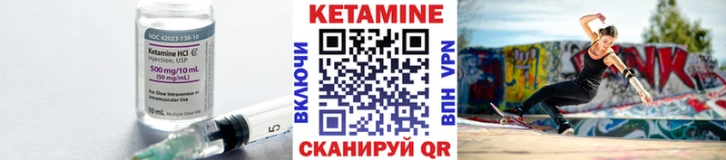 КЕТАМИН ketamine  KRAKEN зеркало  Солигалич  магазин продажи  