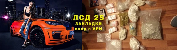 MDMA Армянск