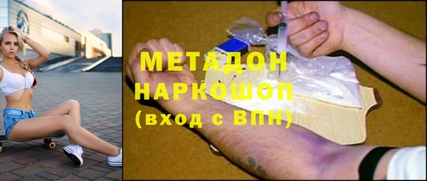 кокаин Няндома