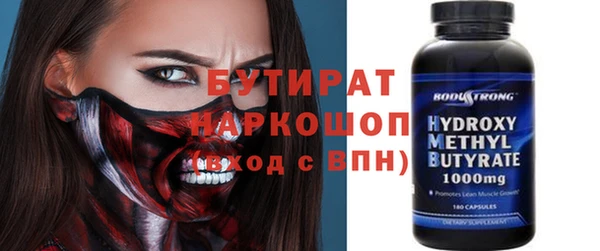 ALPHA-PVP Аркадак