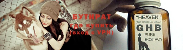 винт Арсеньев