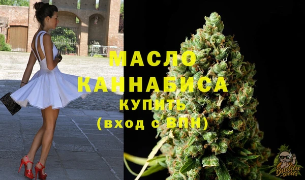 MDMA Армянск