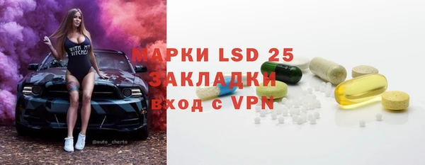 винт Арсеньев