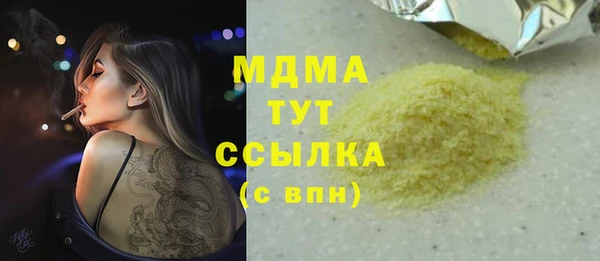 винт Арсеньев