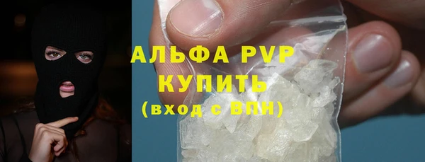 ALPHA-PVP Аркадак