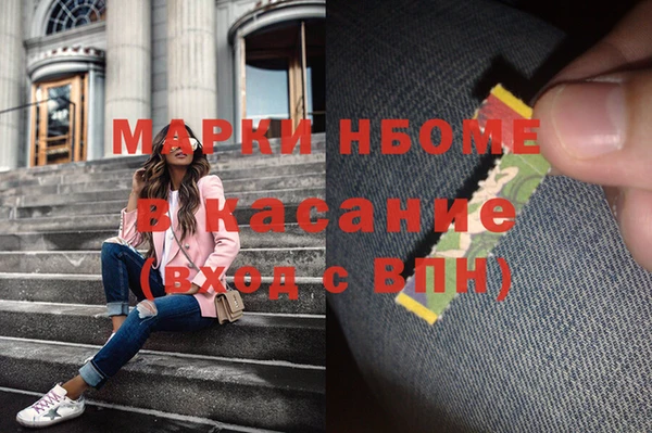 MDMA Армянск