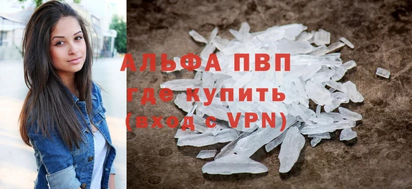 ALPHA-PVP Аркадак