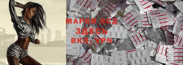 COCAINE Нязепетровск