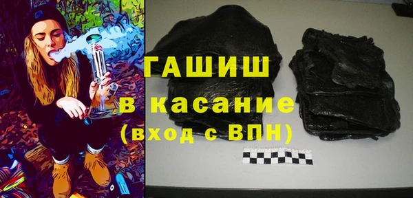 MDMA Армянск
