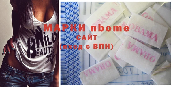 винт Арсеньев