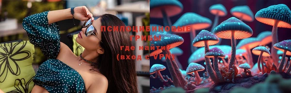 MDMA Армянск