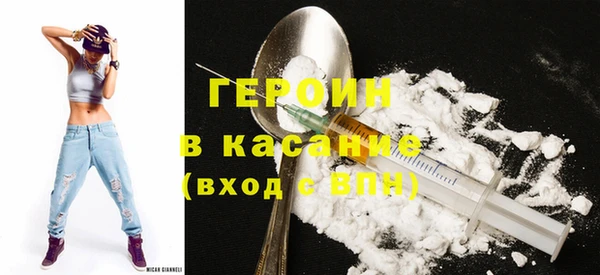 MDMA Армянск