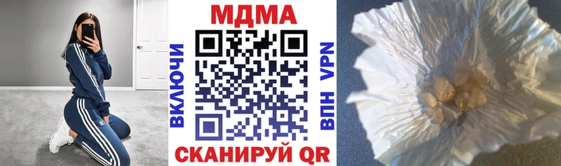 MDMA VHQ  Солигалич 