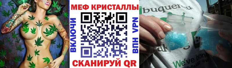 Меф mephedrone  Солигалич 