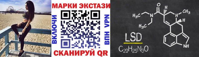 Марки 25I-NBOMe 1,5мг  сколько стоит  Солигалич 